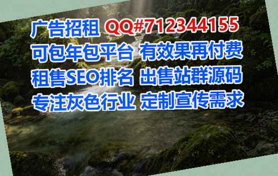 旌德卵妹清洁服务公司